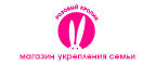 Жуткие скидки до 70% (только в Пятницу 13го) - Еманжелинск