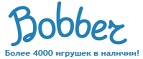 300 рублей в подарок на телефон при покупке куклы Barbie! - Еманжелинск